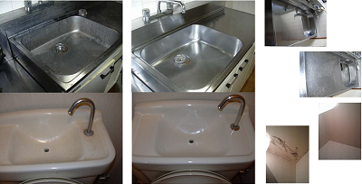 古いシンク磨きにカビ取り